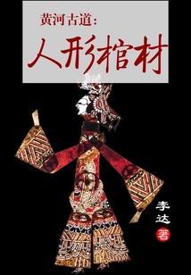 象牙山天气如何