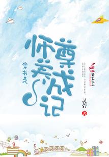 苹果手机天气冷时