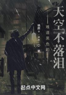 小暑节已过天气谚语有哪些