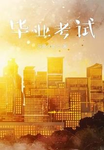 威海荣城虎山天气情况