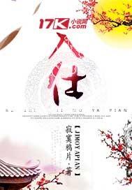 图片添加日期和天气