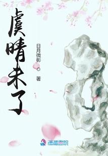 天气预报乐至天气