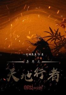天气妆怎么画