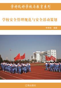 天气网行动