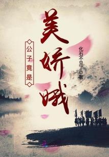天气热有芝麻虫