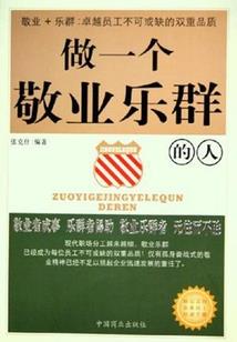 舒适的天气和哇塞的我们
