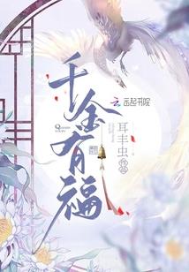 安徽阜阳过年天气冷吗