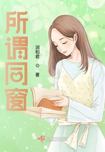 梦到有人跟我说天气