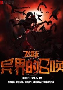 齐齐哈尔4.1天气情况