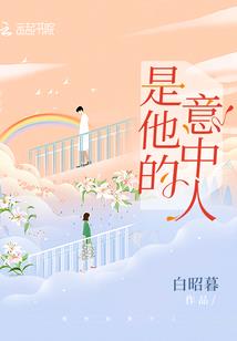 关于天气和花的英语