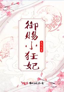 天气炎热描绘工作热情