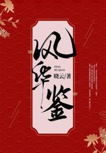 12月3号莆田天气