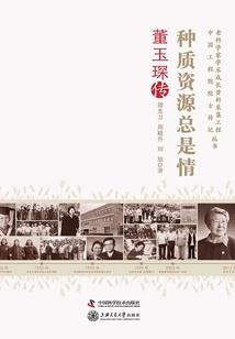 赵县30天天气