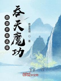 神奇的天气综艺视频