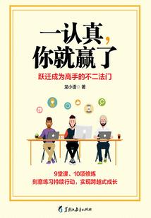 龙湾一周天气