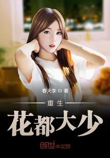 天气冷为什么爱长胖呢