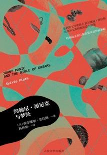 6月14号天气夏津