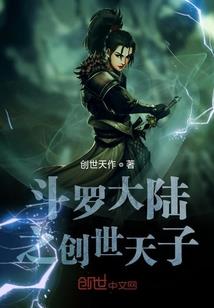 罗安达天气热吗
