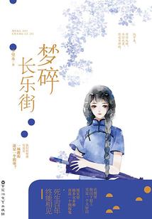 松石天气冷