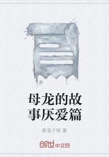 天气热黑坑加果酸