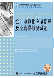 近十年极端天气事件概括