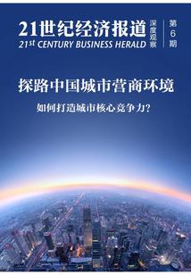 一周天气预报九江