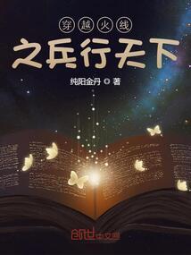 日语歌旅行的好天气