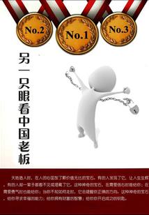 天气不好农民好困难