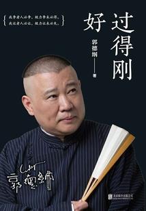 日出时有雾代表什么天气