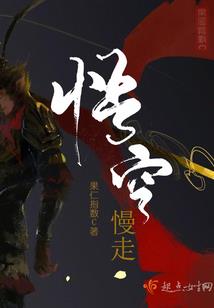 天气冷到这种程度