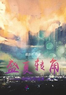 榕城下周天气