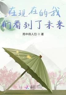 停电天气不好怎么形容成语