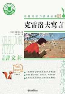 这是什么鬼天气歌词