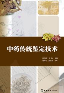一周天气晴朗的春天英语