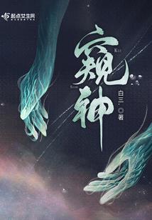 天气突寒突热