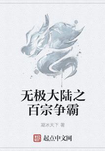 天气热串词