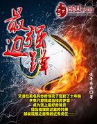 广东天气应该用什么空调