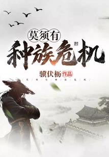 为什么潮湿的天气会腰疼