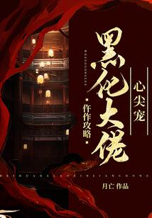 秉天气阴阳