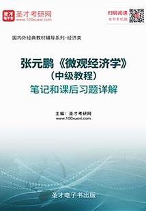 女天气预报员简笔画