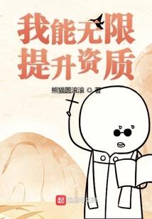 天气冷但是手脚很热出汗