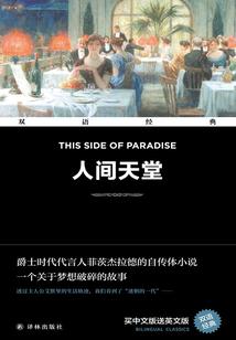 泰国华欣天气如何穿衣