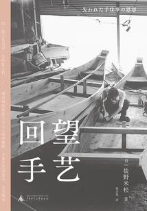 清原12月份天气