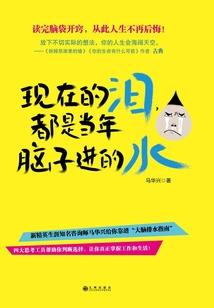 天气穿搭英语怎么说