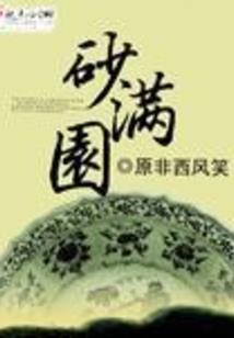 四川隆昌未来一周天气