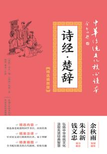 2023年富锦天气分析