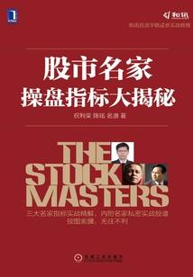 任务栏天气怎么开