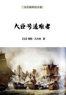 珲春7月28日天气