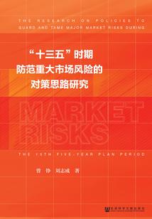 墨迹天气怎么查看潮汐
