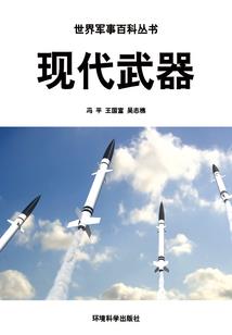 咸阳重点污染天气情况